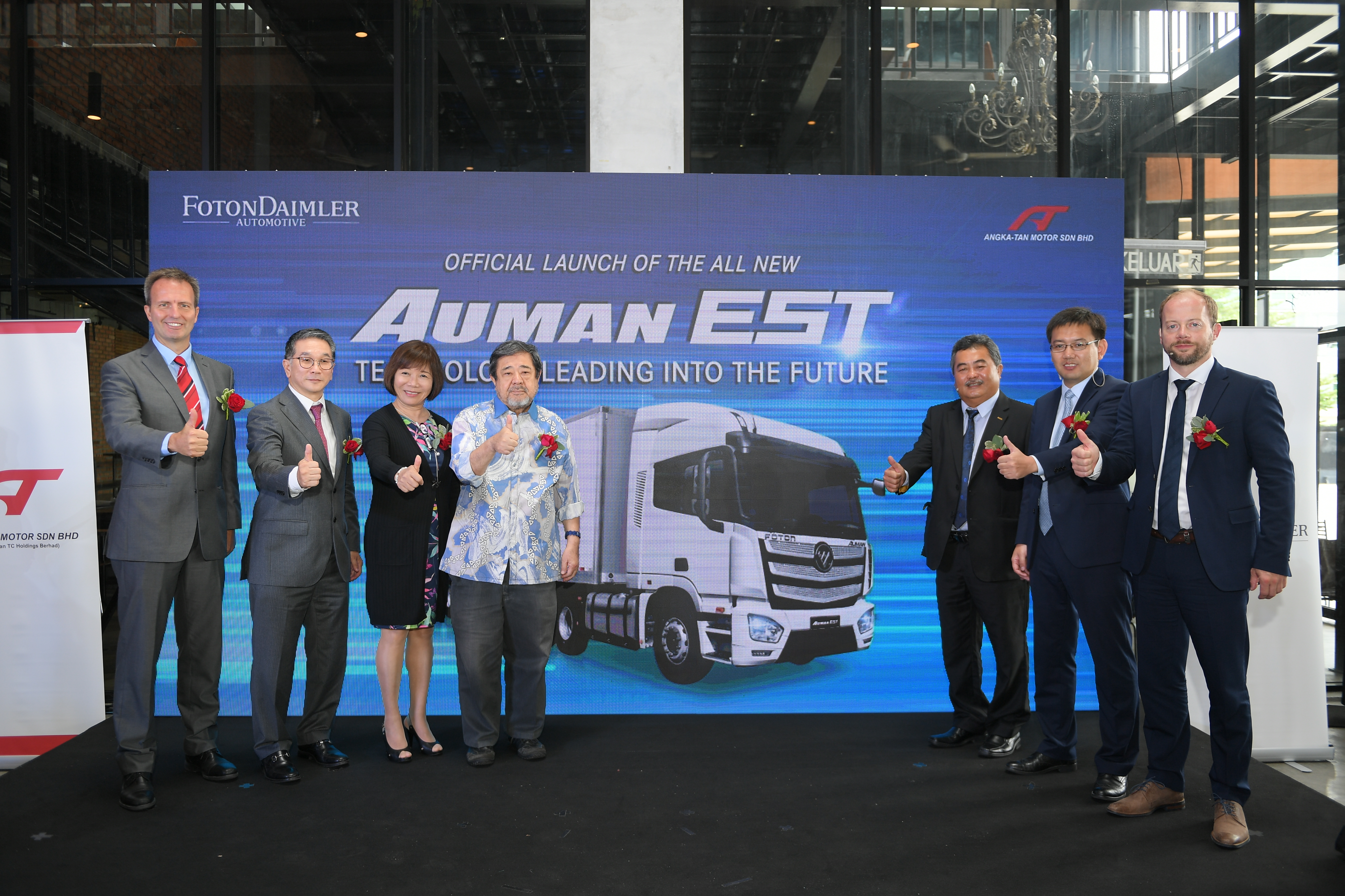 Auman EST Official Launch